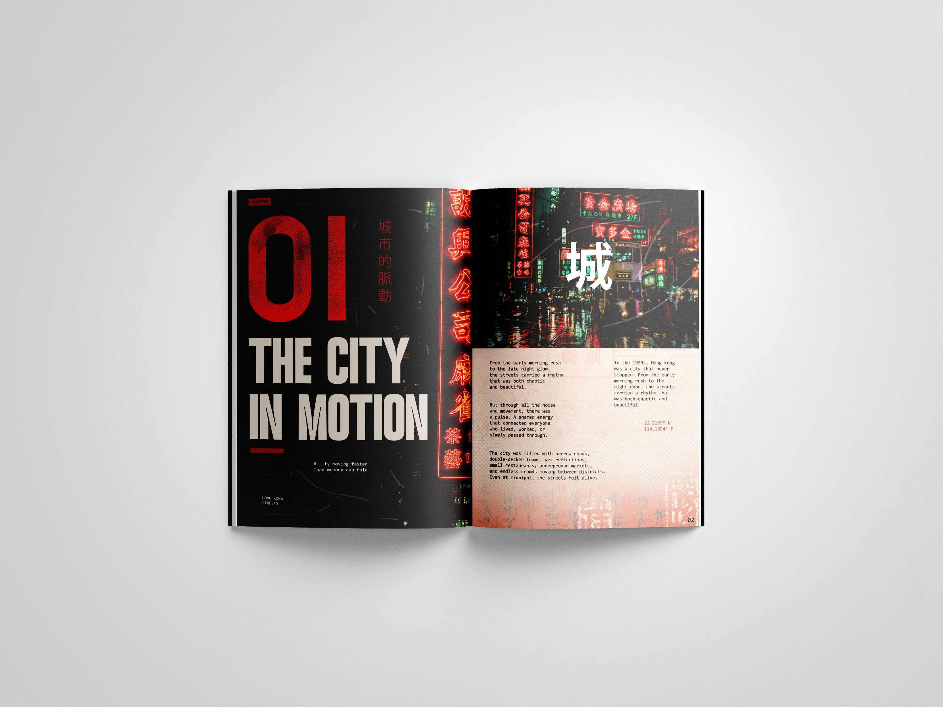 HONG KONG 90S — 2